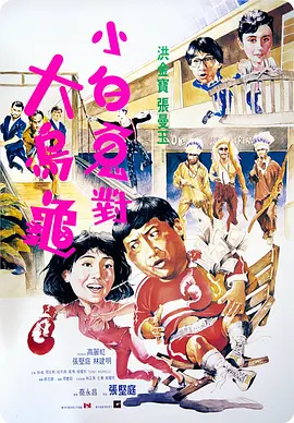 憋尿憋到尿失禁h文